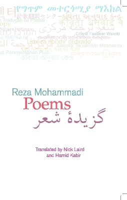 Poems: Reza Mohammadi book