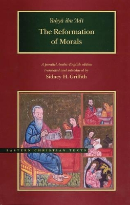 Reformation of Morals book