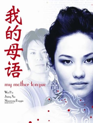 My Mother Tongue Student Book book