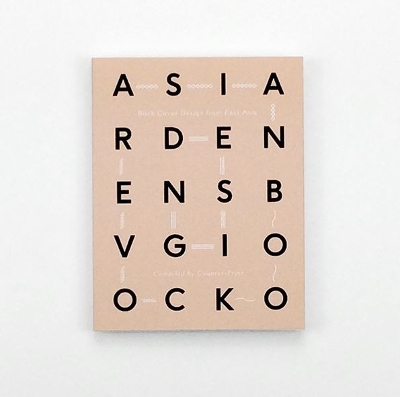 Book Cover Design from East Asia book