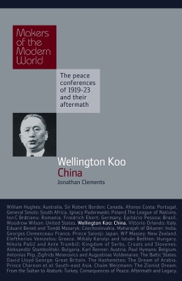 Wellington Koo book