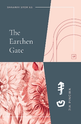 The Earthen Gate book