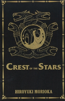 Crest of the Stars Volumes 1-3 Collector's Edition (Light Novel) book