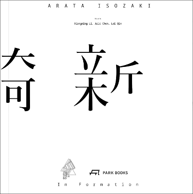 Arata Isozaki: In Formation book