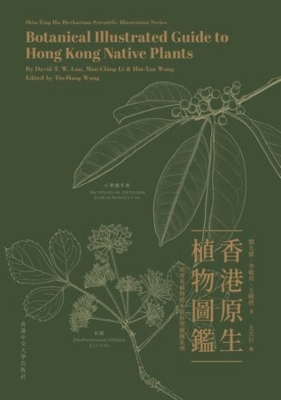 Botanical Illustrated Guide to Hong Kong Native Plants book