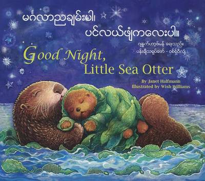 Good Night, Little Sea Otter (Burmese/Eng) by Janet Halfmann
