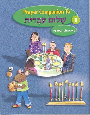 Shalom Ivrit Book 1 - Prayer Companion by Behrman House