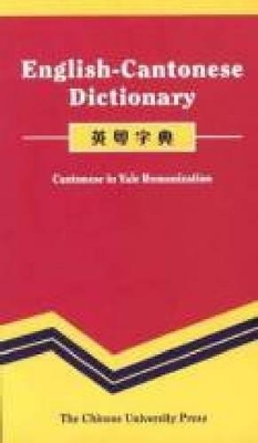 English-Cantonese Dictionary book