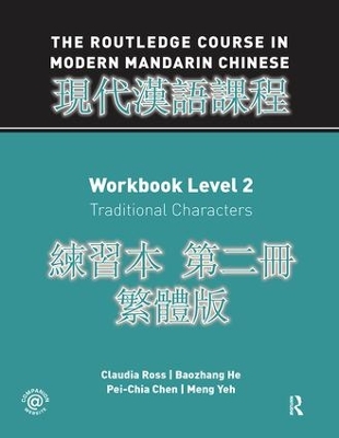 Routledge Course in Modern Mandarin Chinese Workbook 2 (Traditional) book
