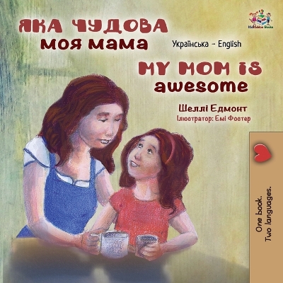 My Mom is Awesome (Ukrainian English Bilingual Children's Book) book