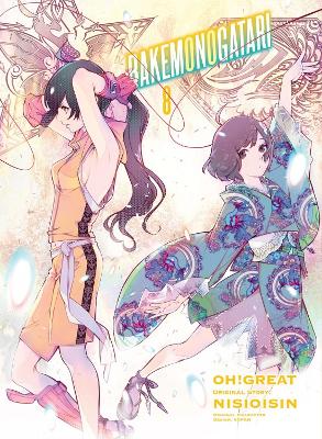 BAKEMONOGATARI (manga), volume 8 book