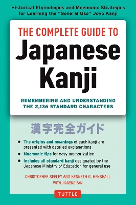 Complete Guide to Japanese Kanji book