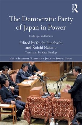 Democratic Party of Japan in Power book