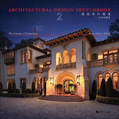Architectural Design Sketchbook book
