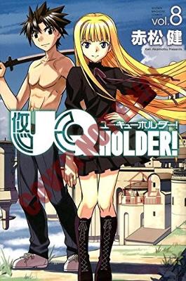 Uq Holder 8 book