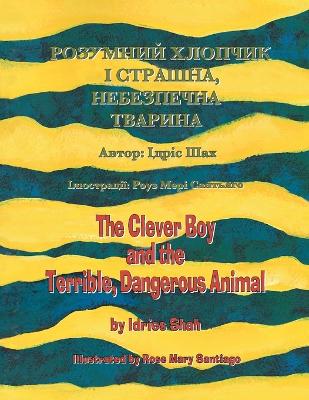 The Clever Boy and the Terrible, Dangerous Animal / РОЗУМНИЙ ХЛОПЧИК І СТРАШНА, НЕБЕЗП: English-Ukrainian Edition / Двомовне англо-українське видання book