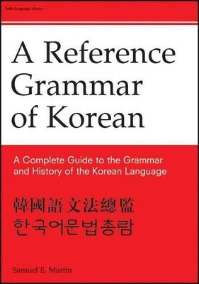 Reference Grammar of Korean book
