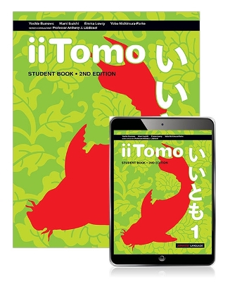iiTomo 1 Student Book with eBook book