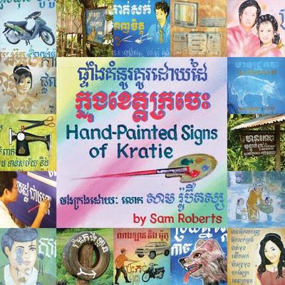 Hand-Painted Signs of Kratie by Sam Roberts