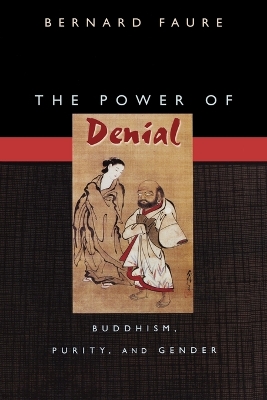 Power of Denial book