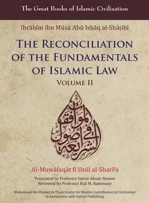 Reconciliation of the Fundamentals of Islamic Law book