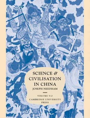 Science and Civilisation in China: Volume 5, Chemistry and Chemical Technology, Part 2, Spagyrical Discovery and Invention: Magisteries of Gold and Immortality book