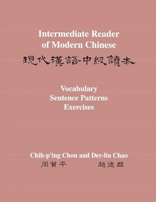 Intermediate Reader of Modern Chinese: Volume II: Vocabulary, Sentence Patterns, Exercises by Chih-p'ing Chou