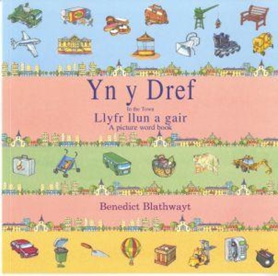 Yn y Dref / In the Town by Benedict Blathwayt