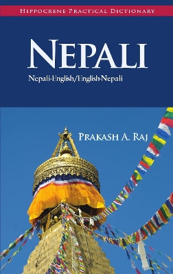 Nepali - English / English - Nepali Practical book