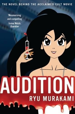Audition by Ryu Murakami