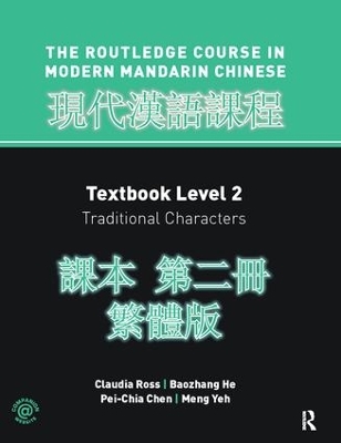 The Routledge Course in Modern Mandarin Chinese Level 2 Traditional by Claudia Ross