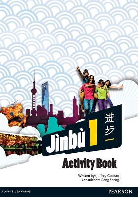 Jinbu 1 Activity Book book