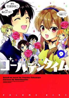 Golden Time Vol. 9 book