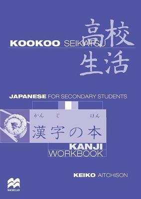 Kookoo Seikatsu Kanji Workbk -2ed book