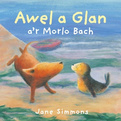 Awel a Glan a'r Morlo Bach book