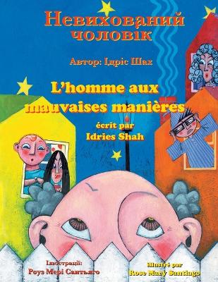 L'homme aux mauvaises manières / Невихований чоловік: Edition bilingue français-ukrainien / Двомовне французько-українське виk book