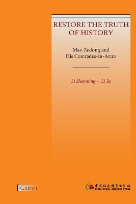 Mao Zedong and His Comrades-in-Arms: Restore the Truth of History book