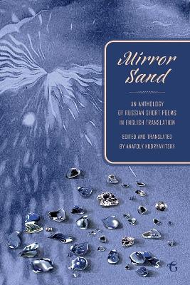 Mirror Sand book