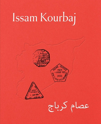 Issam Kourbaj book