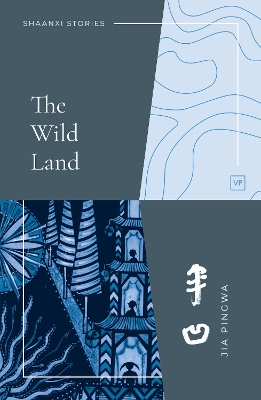 The Wild Land book