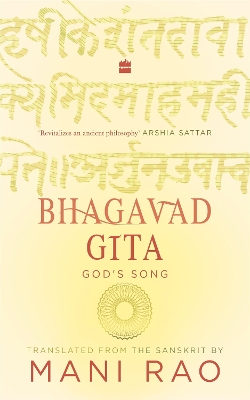 Bhagavad Gita: God's Song by Mani Rao