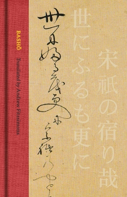 Basho: The Complete Haiku of Matsuo Basho (Collector’s Edition) by Basho