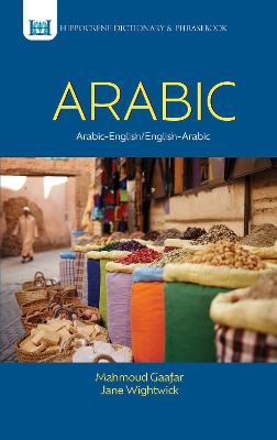 Arabic-English/English-Arabic Dictionary & Phrasebook .. book