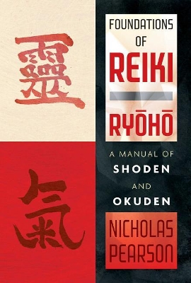 Foundations of Reiki Ryoho book