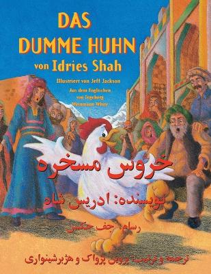 Das dumme Huhn: Zweisprachige Ausgabe Deutsch-Dari by Idries Shah