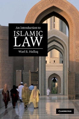 Introduction to Islamic Law book