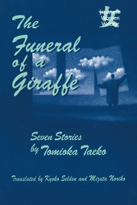 The Funeral of a Giraffe: Seven Stories by Kyoko Iriye Selden