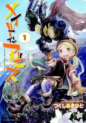 Made in Abyss Vol. 1 book
