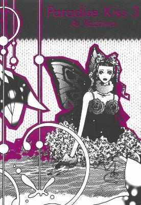 Paradise Kiss, Part 3 book