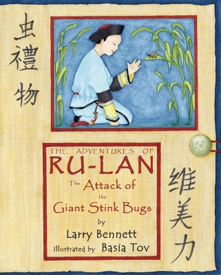 Attack of the Giant Stink Bugs book